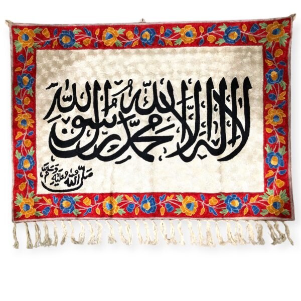 Handmade Crewel Islamic Wall-Hanging